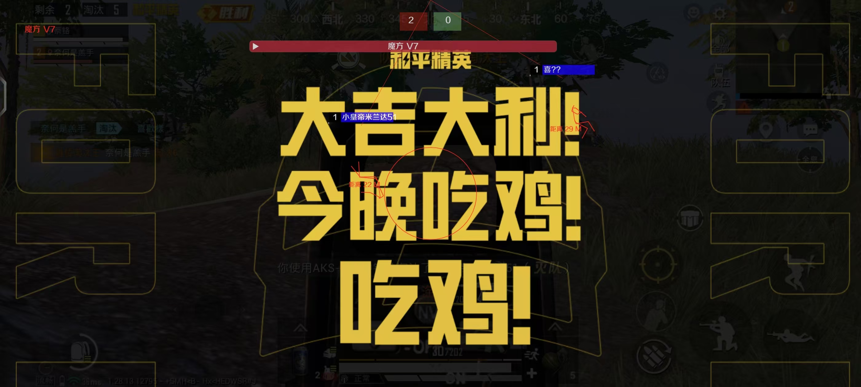 和平开挂免费软件 - 零成本体验全功能外挂